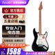 法麗達（Farida）電吉他F5020 F2020初學(xué)者入門(mén)單搖單單雙電吉他 39英寸炫夜黑F5020 BK 單單雙