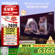 三星（SAMSUNG）75X8F 75英寸 量子點(diǎn) AI Mini LED藝術(shù)電視 壁紙電視 超薄平嵌144Hz QA75QNX8FAJXXZ【國(guó)家補(bǔ)貼】