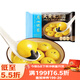 廣州酒家利口福 大黃米黑芝麻湯圓320g16粒 元宵湯圓 早餐夜宵 食品半成品小圓子