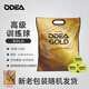 歐帝爾（Odear）網(wǎng)球耐打高彈訓練網(wǎng)球 60粒/袋DD3訓練球GOLD