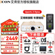 艾肯 icon Uports2 Dyna外置聲卡電腦主播唱歌直播全套游戲錄音麥克風(fēng)專(zhuān)業(yè)有聲書(shū)設備套裝 【專(zhuān)業(yè)款】聲卡+萊維特240 1對1調試