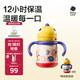 babycare兒童保溫杯嬰兒寶寶吸管水杯霸王龍不銹鋼保溫杯300ml-新舊款混發(fā)