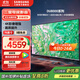 三星（SAMSUNG）新品DU8000系列55/65/75/85/98英寸 98DU9000 平板液晶電視 超薄4K全面屏 AI智能補幀 無(wú)開(kāi)機廣告 75英寸 DU8000C升級1級能效