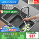 九牧（JOMOO）廚房水槽大單槽洗菜盆一體盆304不銹鋼納米洗碗槽瀑布魔法師水槽 【納米灰】收納水槽70*48-含龍頭