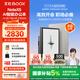 BOOX文石電紙書(shū)NoteX5 10.3英寸墨水屏平板電子書(shū)閱讀器電子紙 AI大屏高性能讀寫(xiě)本平板電腦辦公本