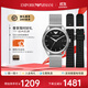 安普里奧·阿瑪尼（Emporio Armani）官方正品男款商務(wù)簡(jiǎn)約男表時(shí)尚鋼帶石英腕表送禮物 黑色表盤(pán)AR80055