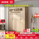 全友家居成品現代簡(jiǎn)約風(fēng)大衣柜頂柜組合家用臥室家具柜子衣櫥 【白橡木色】1.6m四門(mén)衣柜 多規格靈活組合+科學(xué)分區收納