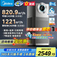 美的（Midea）全效空氣凈化器 除甲醛/除貓毛 / 浮塵 / 異味 除菌抗過(guò)敏 大空間家用 / 裝修新家 【新品機皇】KJ1000G-T1000S