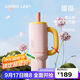 和序霸王杯陶瓷涂層內膽吸管保溫大容量學(xué)生高顏值辦公室水杯-暖櫻