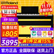 Roland電鋼琴FP30X重錘便攜式電子鋼琴成人兒童初學(xué)者入門(mén)智能考級鋼琴 FP30X黑色+原裝木架+三踏板
