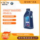 寶馬（BMW）原廠(chǎng)機油發(fā)動(dòng)機全合成機油潤滑油5W30 X系3系5系7系保養 4S店正品 5W-30 1L裝（適用未裝配GPF）