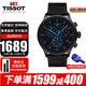 TISSOT瑞士手表男速馳系列石英男表計時運動休閑表送男友送老公送禮推薦 T116.617.37.051.00