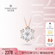 鉆石世家雪花18K金鉆石項鏈 鎖骨鏈玫瑰金套鏈 節日禮物送女友閨蜜 閃亮雪花