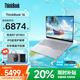 ThinkPad聯(lián)想ThinkBook16+ 2025銳龍版R7性能AI全能本窄邊框輕薄辦公學(xué)生設計游戲筆記本電腦小新PRO16升級 R7-8745H 32G內存 1TB固態(tài) IPS護眼高清屏 帶數字