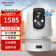 ?？低?G移動(dòng)布控球 iDS-MCD2AM 360°全景可磁吸工地施工手機遠程對講監控 室外防水GPS款丨6-13小時(shí)續航 標配帶32G免費送64G卡 【內置3300mAh電池】