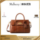 Mulberry【尊享禮遇】/瑪葆儷Bayswater斜挎包手提單肩學(xué)院女包 褐色