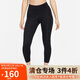 耐克（NIKE）女健身褲 春秋緊身瑜伽褲 彈力貼身 DM7024-010 黑 M