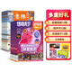 意林少年版雜志鋪組合自選 2026年訂期規格內選擇 12個(gè)月訂閱 7-13歲兒童文學(xué)兒童文學(xué) 中小學(xué)生青少年課外閱讀語(yǔ)文作文素材學(xué)習輔導 初中小學(xué)生三四五六年級課外閱讀寫(xiě)作技巧 【推薦】意林少年版+好