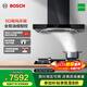 博世（BOSCH）【5D颶風(fēng)環(huán)吸】?jì)粑?6立方大吸力歐式抽油煙機 內外易清潔 26立方大吸力 DWF98BC20W 歐式