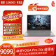 聯(lián)想Yoga Pro16s AI元啟4060顯卡高端商務(wù)辦公本輕薄本筆記本電腦酷睿Ultra9-185H觸屏16英寸3.2K高刷 YogaPro16s/Ultra9/4060/灰 官方標配/32GB/