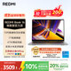 小米筆記本電腦 紅米 REDMI Book 16 煥新版 13代酷睿i5標壓 16英寸 辦公輕薄本