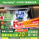 Haotaitai油煙機家用變頻一級能效大風(fēng)量大吸力頂側雙吸靜壓低噪音真實(shí)揮手智控自動(dòng)清洗油煙機CXW-300-DC9