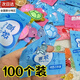 NOLIN烏龜對(duì)對(duì)碰盲袋100個(gè)夜光小烏龜奶油膠超大號(hào)海龜疊疊樂(lè)玩具盲盒 夜光小烏龜盲袋【100個(gè)】