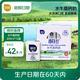 百菲酪【新鮮日期】水牛高鈣奶調制乳 200ml*12盒/箱 節慶送禮禮盒裝