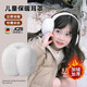 JCZS德國品牌兒童耳罩男女童保暖耳包秋冬季防風(fēng)凍可折疊毛絨耳捂新款 白色【舒適毛絨 防凍護耳】