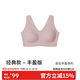 ubras無(wú)尺碼加大版背心式文胸?zé)o痕無(wú)鋼圈女士?jī)?nèi)衣女無(wú)痕胸罩蘭花煙