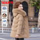 鴨鴨（YAYA）中年媽媽冬裝氣質(zhì)保暖羽絨服洋氣中老年女款時(shí)尚大狐貍毛領(lǐng)外套女