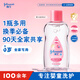 強生（Johnson）嬰兒撫觸油保濕護膚200ml 新生兒寶寶兒童身體乳按摩精油全家可用