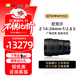 尼康（Nikon） 尼克爾 Z卡口鏡頭 全畫(huà)幅Z系列微單相機鏡頭 Z14-24/2.8 S鏡頭 （不送濾鏡） 官方標配 送【品質(zhì)uv鏡Z14-24除外】