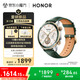 榮耀（HONOR）手表5Pro【國(guó)家補(bǔ)貼15%】46mm 綠色智能運(yùn)動(dòng)手表無(wú)感血壓心臟健康監(jiān)測(cè)專(zhuān)業(yè)跑步eSIM超長(zhǎng)續(xù)航男女款