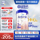 愛(ài)他美（Aptamil）【海外官方店】白金德文版 德愛(ài)白金HMO 嬰幼兒配方奶粉800g 2+段（2歲以上）