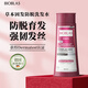 BIOBLAS歐柏意 草本固發(fā)防脫洗發(fā)水360ml 德國進(jìn)口控油蓬松增發(fā)密發(fā)