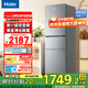 海爾冰箱226升三開門多門冰箱超薄一級(jí)能效風(fēng)冷無霜-30℃深冷速凍變頻節(jié)能家用小容量冰箱 226升一級(jí)節(jié)能+食品級(jí)安全材質(zhì)+健康黑金凈化