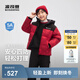 波司登25新款羽絨服男女兒童中長(cháng)款5A抗菌絨保暖連帽外套T250246120Q 冰川熊紅9CX8 150 /72 約140-150cm 36kg
