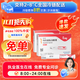 [信爾美]瑪仕度肽注射液 0.5ml:6mg*2支 2盒裝 2mg/4mg/6mg官方正品醫生在線(xiàn)掛號問(wèn)診開(kāi)方