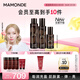 夢(mèng)妝山茶臻顏水乳套裝水150ml+乳125ml+精華50ml化妝品護膚品節日禮物