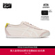 Onitsuka Tiger鬼塚虎新款運動(dòng)休閑鞋女鞋 經(jīng)典休閑鞋MEXICO 66? 1183B771-702 粉色 37.5