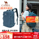 駱駝（CAMEL）云旅雙肩包書(shū)包大容量大學(xué)生登山包旅游旅行運動(dòng)戶(hù)外休閑電腦背包 25L，黛藍，573C373025