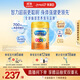 美贊臣（MeadJohnson）港版A+智睿3段進(jìn)口嬰幼兒奶粉三段 900g 1-3歲 HMO 免疫球蛋白