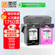 靈印678XL墨盒大容量套裝 適用惠普4518 3548 1518 2648 2548 4648 1018 2515 Deskjet3515 2516打印機墨水盒
