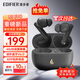 漫步者（EDIFIER）X5 Evo藍(lán)牙耳機(jī)Pro升級版主動降噪入耳式無線Ai翻譯耳麥游戲2025最新款超長續(xù)航適配蘋果華為小米 霧灰色