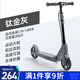 斯威（SWAY）斯威兩輪滑板車(chē)兒童5-13歲成人代步車(chē)青少年大童折疊踏板車(chē)