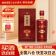 西鳳酒 酒海陳藏5年 52度 500ml 單瓶裝 鳳香型白酒 