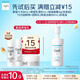 珂潤(rùn)（Curel）2號(hào)水8ml+乳液8ml+乳霜4g 小包裝體驗(yàn)裝 會(huì)員專享 效期26年8月