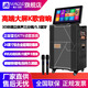 曼龍家庭大功率室內外K歌廣場(chǎng)舞音響帶顯示屏可旋轉翻蓋便攜式網(wǎng)專(zhuān)業(yè)戶(hù)外智能大屏幕視頻一體唱歌音箱 DF-15S【旗艦版】雙話(huà)筒+大禮包