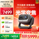 堅果N3 Pro 純三色激光變焦投影 4K超高清云臺投影儀家用影院暢玩游戲(3000lm+1.9米投百吋大屏)